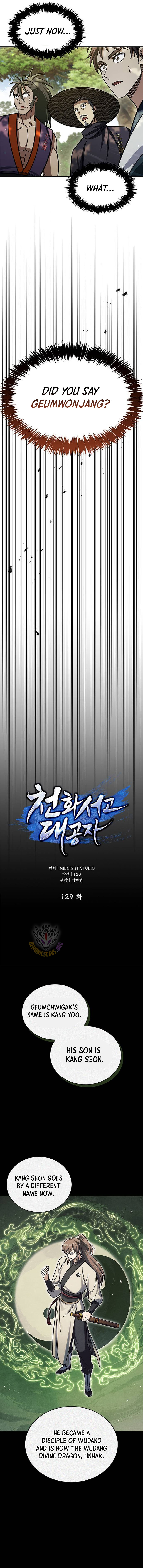 Heavenly Grand Archive's Young Master Chapter 129 1